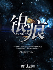 致未识之神——淡墨樱之歌